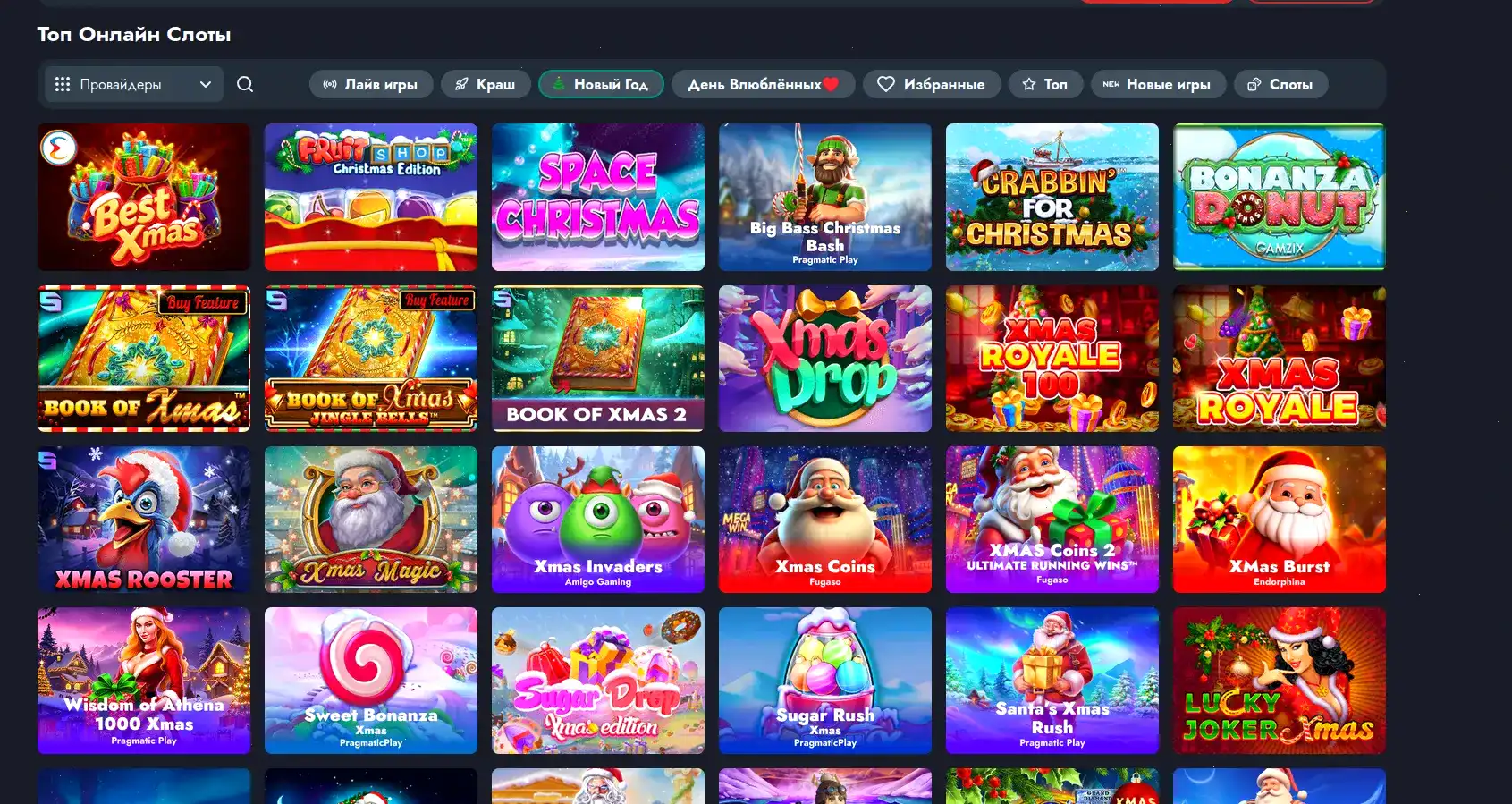 Интерфейс личного кабинета Плей Фортуна с графиками