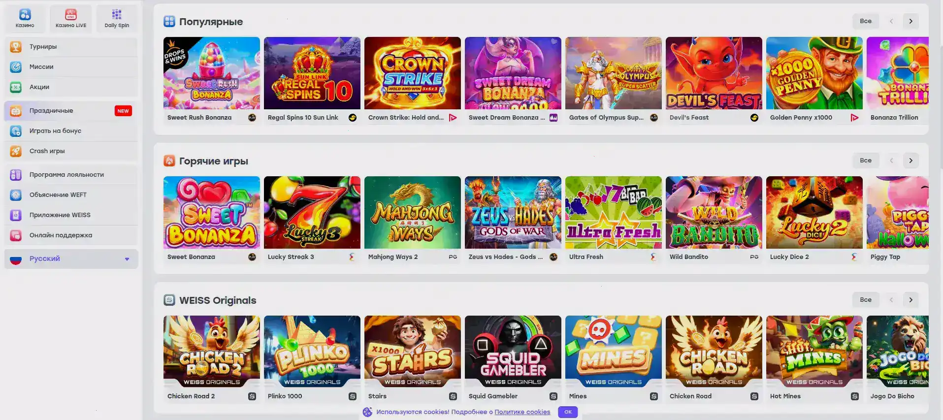 Техническая статистика казино Монро за годы эксплуатации